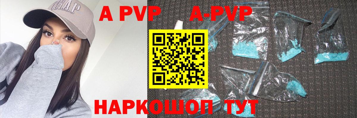 А ПВП СК КРИС  Вход с VPN  А ПВП мука  Урус-Мартан  A PVP Соль 