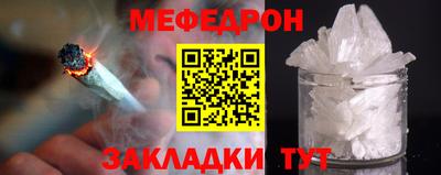 а пвп мука Партизанск