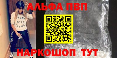 а пвп мука Партизанск