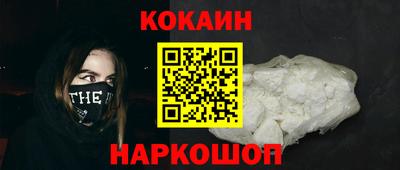 альфа пвп Пенза