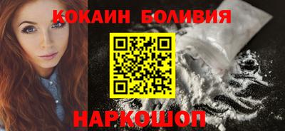 альфа пвп Пенза