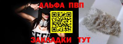 меф VHQ Пыть-Ях