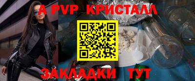 амф Первоуральск