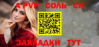 амф Первоуральск