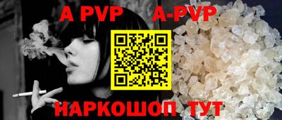 молекула духа Пугачёв