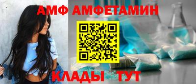 а пвп мука Партизанск