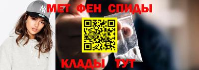 альфа пвп Пенза