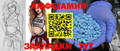 альфа пвп Пенза