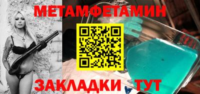 альфа пвп Пенза