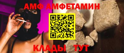 альфа пвп Пенза