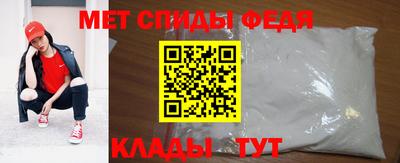 амф Первоуральск