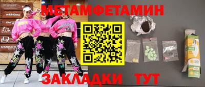 а пвп мука Партизанск
