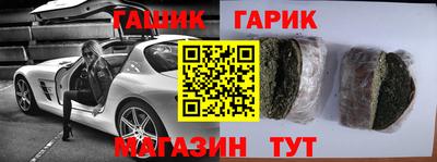 гидра Пушкино