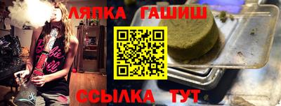а пвп мука Партизанск