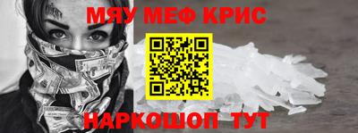 альфа пвп Пенза