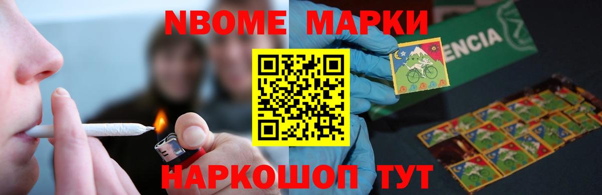 Лсд 25 экстази кислота  LSD-25 экстази  ЛСД экстази ecstasy  Урус-Мартан  Вход с VPN 