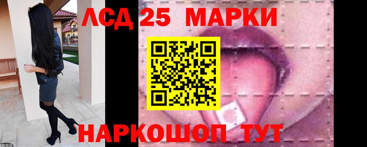 Лсд 25 экстази ecstasy Урус-Мартан