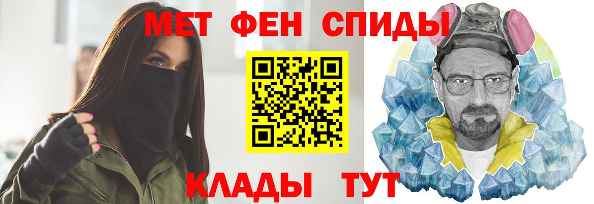 Метамфетамин Декстрометамфетамин 99.9% Урус-Мартан