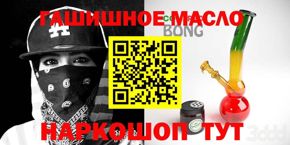 ТГК концентрат Урус-Мартан